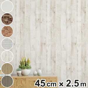 ǎ \Ă͂ǎ ̕ǑfރV[Y 45cm×2.5m i CNV[g ǎV[g ͂ǎ ͂ DIY ǎV[ EH[y[p[  DIYV[g ڒܕsv K Ebh t