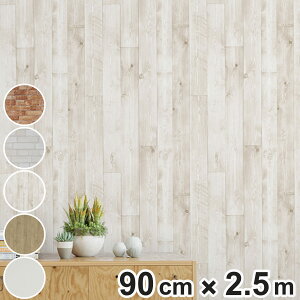 ǎ \Ă͂ǎ ̕ǑfރV[Y 90cm×2.5m i CNV[g ǎV[g ͂ǎ ͂ DIY ǎV[ EH[y[p[  DIYV[g ڒܕsv K Ebh t