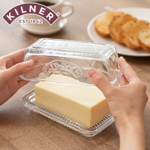 o^[P[X KILNER Li[ KX Glass Butter Dish And Lid i o^[e o^[ۑ o^[ ۑe ۑP[X o^[ ۑ P[X o^[z_[ 200g 250g H@Ή  j