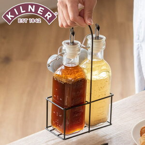  KILNER 300ml 2{Zbg Oil Bottles & Metal Rack i Li[ {g IC{g rlK[{g BlK[{g KX{g t H@Ή tꂵɂ  j