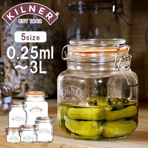 保存容器 KILNER Clip Top Square Jar 250ml 500ml 1L 1.5L 3L ( キルナー 食洗機対応 クリップトップボトル 調味料入れ 調味料ポット ガラス 密閉 砂糖 塩 紅茶 コーヒー ピクルス シリアル スクエア 四角