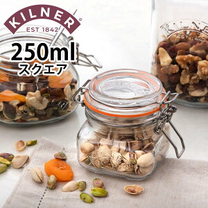 ۑr KILNER 250ml Clip Top Square Jar i Li[ KXr KXۑr KX  H@Ή ۑ r Hi NbvgbvXNGAW[ pbLt KXe lp W  g 