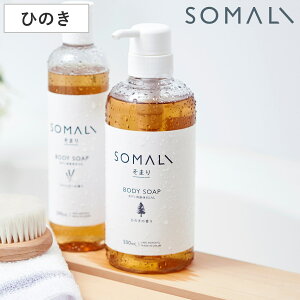 ܂ SOMALI {fB\[v Ђ̂ 500ml i {fB[pt̐΂  Ό Ђ̂̍ {fB[ Y { {fB[Vv[ qmL Ԃ q h Ƃ 