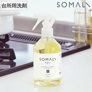 䏊p SOMALI ܂ Lb`N[i[ 300ml i Lb` N[i[ ΂ Y VRf AXv[ 䏊| 䏊 | ɂ₳ ΂  t[O | 