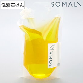 そまり SOMALI 洗剤 洗濯用液体石けん詰替用 1L （ 詰替え 洗濯 液体洗剤 無添加 天然成分 ランドリー ランドリーグッズ 石けん 液体 植物オイル オレンジの香 1000ml ）