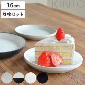 KINTO Lg[ RIM v[g 160mm F6Zbg i 16cm  M M M aH mH H@Ή 6g dqWΉ j