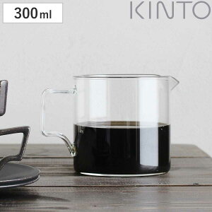 KINTO Lg[ OCT R[q[WO 2cups i R[q[|bg 300ml 2t ϔMKX H@Ή dqWΉ ڐt  WO R[q[T[o[ R[q[ T[o[ KX  ƒ