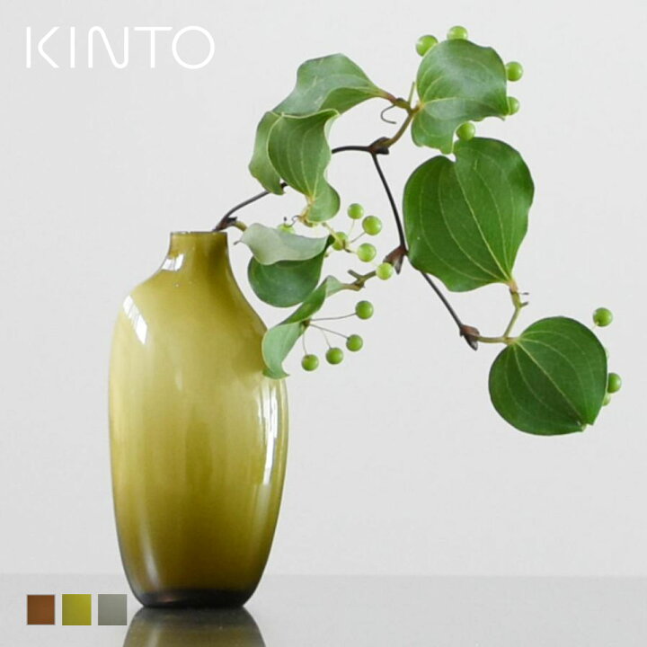 楽天市場】KINTO キントー SACCO ベース ガラス 03 （ 花瓶 フラワー 