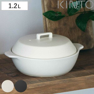 KINTO Lg[ KAKOMI Γy 1.2L i y 1`2lp JR~   KXΑΉ dqW I[u    Wt H@OK ڎ~ߕsv Ȃ 1lp 2lp W ӂt Vv