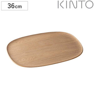 KINTO キントー UNITEA ノンスリップ トレイ 360×270mm ウィロー ( 36cm×27cm レクタングル 木製 木製プレート カフェプレート すべり止め加工 トレー 小皿 カフェ 皿 すべりにくい おうちカフェ )
