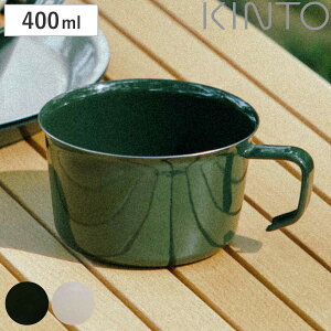 KINTO Lg[ FORIS Ch}O 400ml i }OJbv Ch 400ml XeX  H@Ή I[uΉ KXΐp X[vJbv X[v}O z[[ ق낤 Lv AEghA X[v