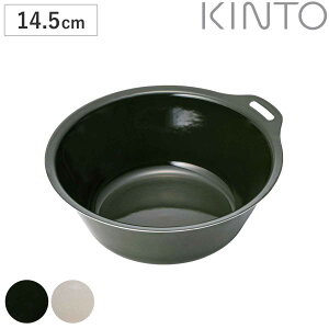 KINTO Lg[ FORIS {E 145mm i 14.5cm XeX  H@Ή I[uΉ KXΐp T_{E o q z[[ ق낤 Lv AEghA T_ X[v y  ϔM 