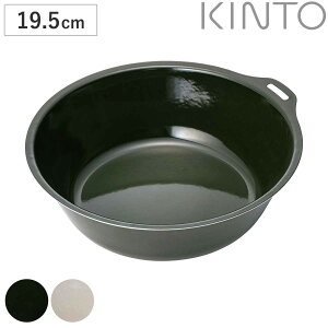 KINTO キントー FORIS ボウル 195mm ( 19.5cm ステンレス 琺瑯 食洗機対応 オーブン対応 ガス火専用 サラダボウル お椀 碗 ホーロー ほうろう キャンプ アウトドア サラダ スープ 軽い 薄い 耐熱性