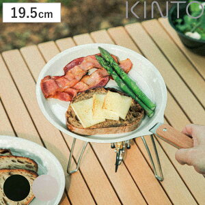 KINTO Lg[ FORIS v[g 195mm i 19.5cm XeX  H@Ή I[uΉ KXΐp M M M z[[ ق낤 Lv AEghA C  y  ϔM 