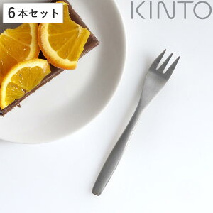 KINTO Lg[ qtH[N 14cm HIBI XeX 6{Zbg i tH[N mH Jg[ XC[c P[L fU[g  Vv XeX j