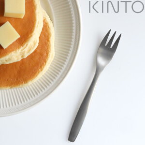 KINTO Lg[ fU[gtH[N 16cm HIBI XeX i tH[N mH Jg[ XC[c P[L fU[g  Vv XeX j