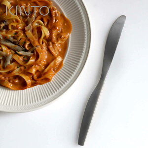 KINTO �L���g�[ �f�B�i�[�i�C�t 21.5cm HIBI �X�e�����X �i �i�C�t �m�H�� �J�g�����[ �e�[�u���i�C�t ������� �V���v�� �X�e�����X�� �j
