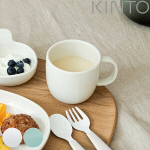 KINTO Lg[ NEST }O 250ml i }OJbv  { dqWΉ H@Ή Jbv Rbv  Vv q qǂ LbY  W[X  v[g Mtg oYj j