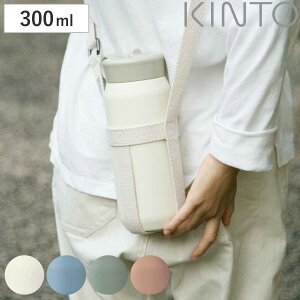KINTO Lg[ vC^u[ 300ml XgbvZbg i ۗ LbY qǂ q d\ XeX  {g}O ^u[  킢 Vv Xg[ c Xg[t