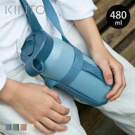 KINTO キントー プレイタンブラー 480ml ストラップセット （ 保冷 キッズ 子ども 子供 二重構造 ステン…