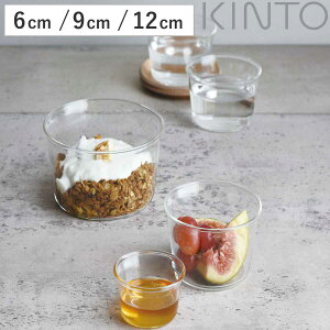 Lg[ {E CAST ϔMKX 6cm 9cm 12cm i KINTO LXg H@Ή dqWΉ KX{E fU[gJbv  50ml 180ml 450ml KX fU[g ACX [Og t[c  