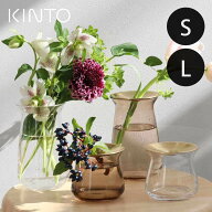 キントー 花瓶 ガラス 真鍮 LUNA S L （ KINTO ルナ フラワーベース 一輪挿し 花 グリーン 栽培 ハーブ S…