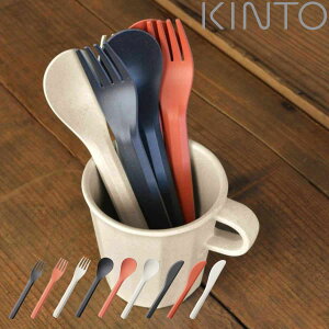 KINTO Lg[ ALFRESCO Jg[ i 17cm vX`bN AtXR H@Ή tH[N Xv[ iCt ou[H | GR y ɂ ^ AEghA Lv eX  