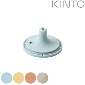 KINTO Lg[ BONBO Xg[}O ݌ 260ml i p[c i ւ݌ ̂ ւ \ ւ pi  p Xg[}Op Xg[}Op j