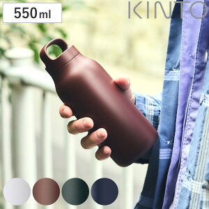 KINTO Lg[ EH[^[^u[ 550ml i XeX ۗ ۉ ^u[  {g EH[^[{g Y_ pbĽ^ ^d\  킢 XeX^u