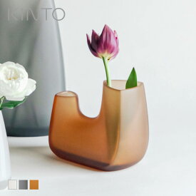 KINTO キントー TRE ベース 140×80×110mm （ 花瓶 フラワーベース 花びん 花器 おしゃれ 花 花入れ 生花 花束 ドライフラワー グリーン インテリア 植物 玄関 デスク ）