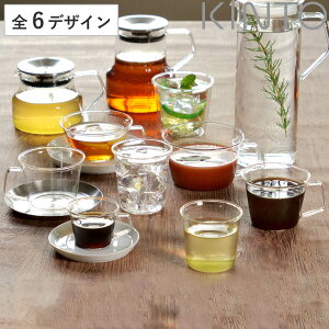 KINTO Lg[ CAST OXEFA 90ml 220ml 310ml 420ml 430ml i H@Ή dqWΉ }OJbv eB[Jbv R[q[Jbv X[vJbv ϔMKX GXvb\ JtFe}O 