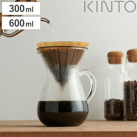 KINTO キントー SLOW COFFEE STYLE SCS コーヒーカラフェセット 2cups 4cups プラスチック （ コーヒーメーカー 300ml 2杯用 600ml 4杯用 フィルター コーヒーブリューワー 計量カップ ホルダー ペーパーフィルター ）