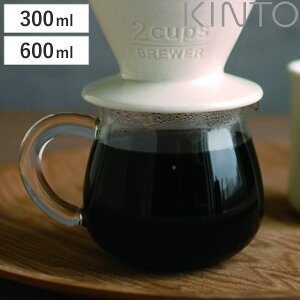 KINTO Lg[ SLOW COFFEE STYLE SCS R[q[T[o[ 2cups 4cups i 300ml 2tp 600ml 4tp X[R[q[X^C ϔMKX H@Ή R[q[[J[ KXT[o[ R[q[ObY j