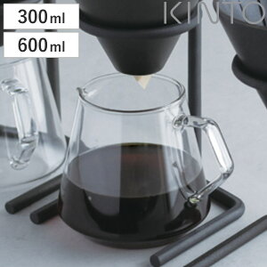 KINTO Lg[ SLOW COFFEE STYLE SPECIALTY SCS-S02 R[q[T[o[ 2cups 4cups i 300ml 2tp 600ml 4tp X[R[q[X^C ϔMKX H@Ή KX WO R[q[|bg R[q[ sb