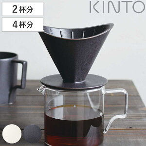 KINTO Lg[ OCT u[[ 2cups 4cups i R[q[u[[ hbp[ 2t 4t  { H@Ή dqWΉ u[[ ƒp hbvR[q[ hbv R[q[ 