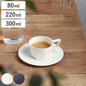 KINTO Lg[ OCT Jbv&\[T[ 80ml 220ml 300ml i R[q[Jbv \[T[ Zbg  { H@Ή dqWΉ Jbv M f~^XJbv }OJbv GXvb\ 󂯎M 