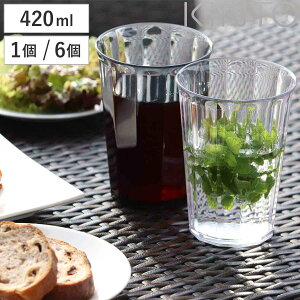 KINTO Lg[ ALFRESCO ^u[ 420ml 1 F6Zbg i AtXR vX`bN H@Ή Rbv Jbv H y ɂ AEghA Lv ^ vX`bN 