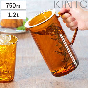 KINTO Lg[ CAST AMBER WO 750ml 1.2L i ϔMKX H@Ή dqWΉ sb`[   KX H M ϔM t pbLt L g AeB[N 