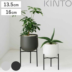 KINTO Lg[ vg|bg 135mm 160mm i v^[ a13.5cm a16cm Aؔ Ap|bg X^h Ԋ Jo[ |bg r   AؔJo[ A  ϗtA | A X^h
