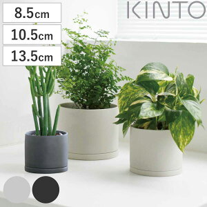 KINTO Lg[ v^[ vg|bg85mm 105mm 135mm i 8.5cm 10.5cm 13.5cm  Aؔ A t[|bg  Xg[g^Cv K[f|bg    A |bg 󂯎Mt 