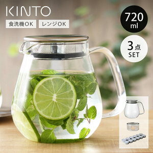 KINTO �L���g�[ UNITEA �|�b�g 720ml �E�H�[�}�[�Z�b�g �i �����^�b�`�e�B�[�|�b�g �e�B�[�E�H�[�}�[ �e�B�[�L�����h�� �ϔM�K���X ���j�e�B �K���X�|�b�g �}�{ �������t�� ������� �M�t�g �v��