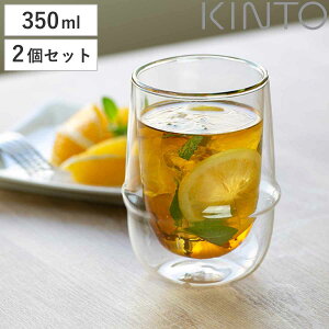 KINTO Lg[ KRONOS _uEH[ ACXeB[OX 350ml 2Zbg i ACXeB[OX d\ ۉ KX H@Ή dqWΉ Rbv OX ۗ H Jbv _uEH