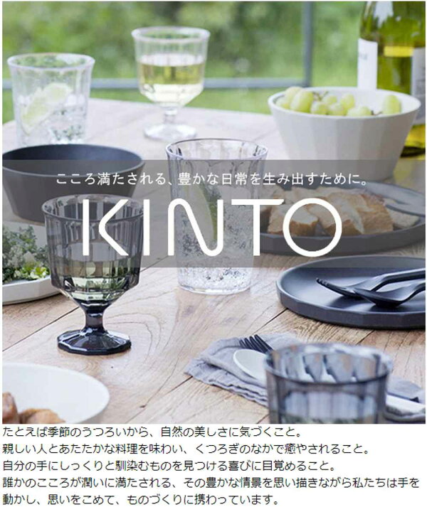 楽天市場】キントー アイスティーグラス 350ml KRONOS ダブルウォール 