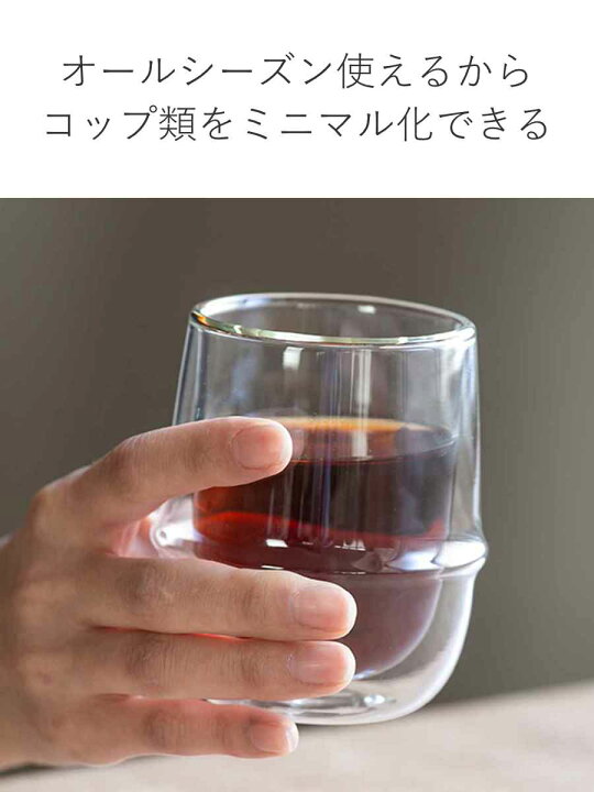 楽天市場】キントー KINTO コーヒーカップ 250ml KRONOS ダブルウォール 二重構造 保温 ガラス製 ( コップ グラス 保冷 電子レンジ対応 食器 食洗機対応 カップ ガラス 洋食器 デザートカップ デザート ) : リビングート 楽天市場店 楽天市場】キントー KINTO コーヒーカップ 250ml KRONOS ダブルウォール 二重構造 保温 ガラス製 ( コップ グラス 保冷 電子レンジ対応 食器 食洗機対応 カップ ガラス 洋食器 デザートカップ デザート ) : リビングート 楽天市場店