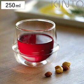 キントー KINTO ワイングラス 250ml KRONOS ダブルウォール 二重構造 保温 ガラス製 （ コップ グラス 保冷 電子レンジ対応 食器 食洗機対応 カップ ワイン 洋食器 デザートカップ デザート ガラス ）