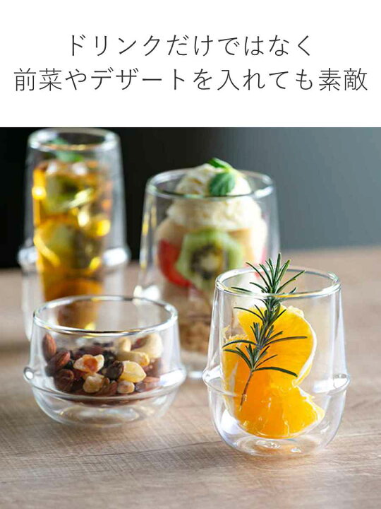 楽天市場】KINTO キントー KRONOS ダブルウォール スープボウル 330ml 