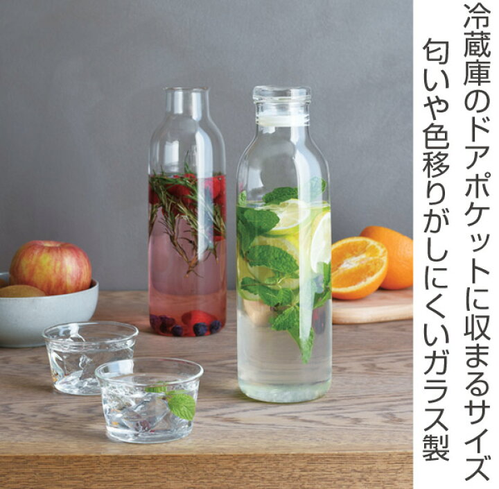 楽天市場】KINTO キントー BOTTLIT カラフェ 1L （ 冷水筒 ピッチャー 