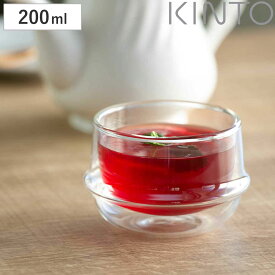 キントー KINTO ティーカップ 200ml KRONOS ダブルウォール 二重構造 保温 ガラス製 （ コップ グラス 保冷 電子レンジ対応 食器 食洗機対応 カップ ダブルウォールグラス デザートカップ マグ ）