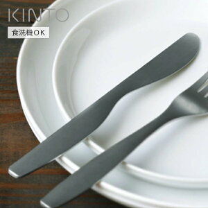 KINTO �L���g�[ HIBI �i�C�t �i 21cm �X�e�����X ���{�� �e�[�u���i�C�t �m�H�� ���O�� �J�g�����[ ������� �V���v�� �X�e�����X�� �j