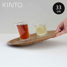KINTO キントー ノンスリップトレイ 330mm M ウィロー （ トレー ノンスリップ ラウンド 33cm M 丸型 滑らない お盆 トレイ すべり止め加工 おしゃれ 盆 丸 滑り止め すべり止め カフェ 木目調 木 直径33cm ）